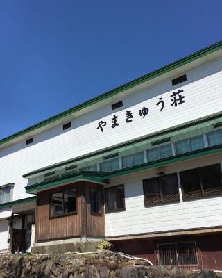 山前蘇聯旅館