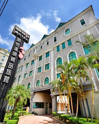 OHYA Chain Boutique Motel-Xinying