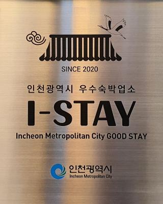 St. 179 Incheon Hotel