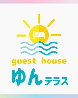 Guest House Yun Terrace