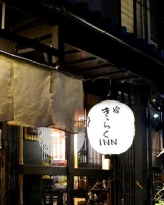 Kyoto Shirakawa Kiraku Inn