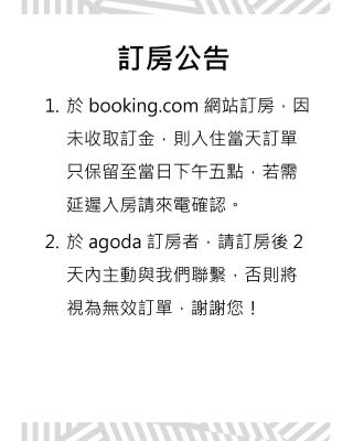 Pu Shi Homestay