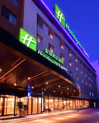 Holiday Inn Express Changchun High-Tech Zone, an IHG Hotel