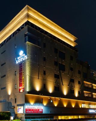 Hotel Lotus Chiba -Adult Only