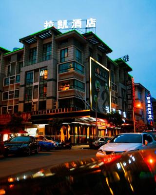 Yiwu Luckbear Hotel