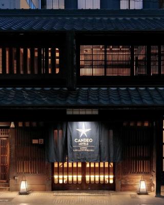 Candeo Hotels Kyoto Karasuma Rokkaku