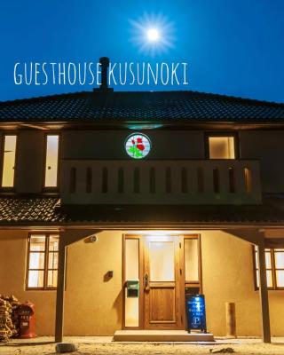 Guest house kusunoki（women only）
