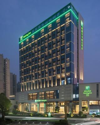 Holiday Inn Shunde, an IHG Hotel