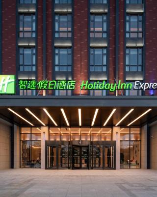 Holiday Inn Express Yixing, an IHG Hotel