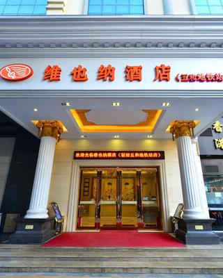 Vienna Classic Hotel Shenzhen Bantian Wuhe Avenue