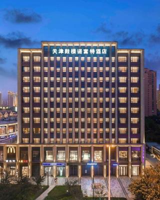 Novotel Tianjin Drum Tower