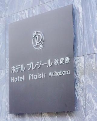 ホテル プレジール秋葉原 昭和通り口