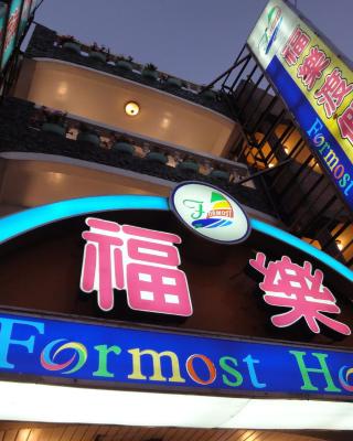Formost Hotel