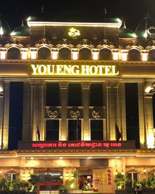 You Eng Hotel