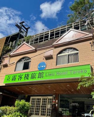 Liwu Hotel Taroko