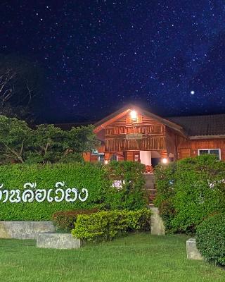 Baan Khue Wieng Resort