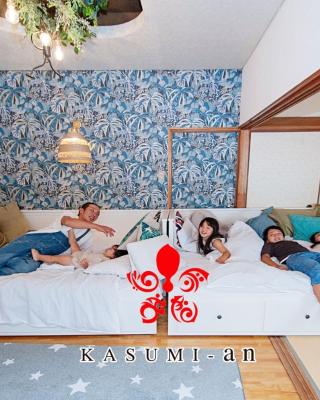 KASUMI-an Hakuzan - Vacation STAY 75321v