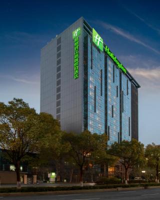 Holiday Inn Hangzhou CBD, an IHG Hotel