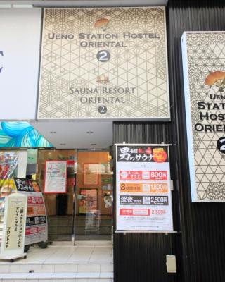 Ueno Station Hostel Oriental Ⅱ(Men Only)