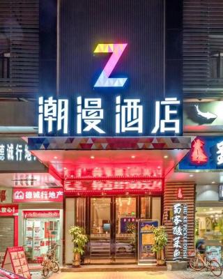 Chao Man Hotel(Guangzhou Pazhou Exhibition Center Chigang Subway Station)