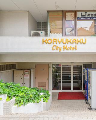 Hotel Koryukaku
