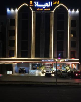 Shaty Alhayat Hotel Suites