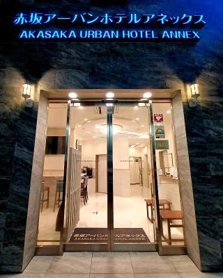 Akasaka Urban Hotel Annex
