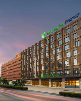 Holiday Inn Express Nantong North Gateway, an IHG Hotel