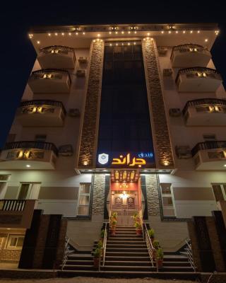 Grand Hotel Ras Elbar