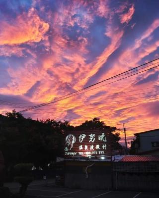 INUAN Hotspring Villa