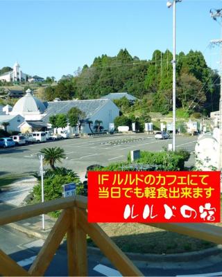 Amakusa - House / Vacation STAY 5321