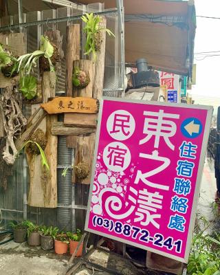 Dons Young Homestay