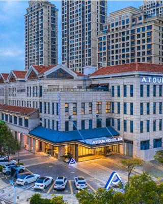 Atour Hotel Xiamen Jimei Lake Business Center