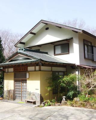 ゆぽっぽ箱根 - YUPOPPO Hakone 旧温泉宿 停車場