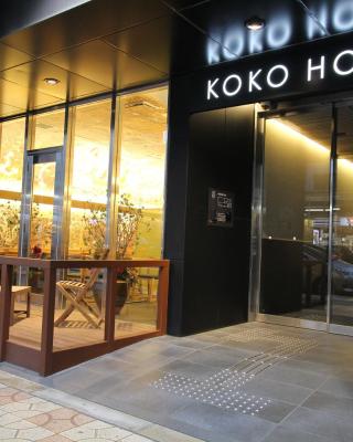 KOKO HOTEL Osaka Namba Ebisucho