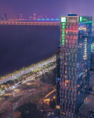 南昌江景假日酒店