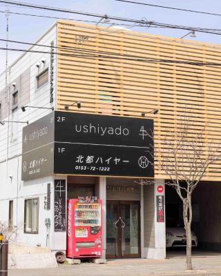 Guesthouse ushiyado