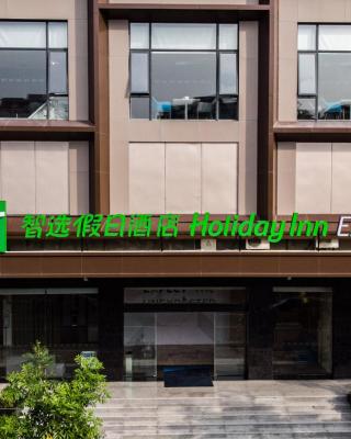 Holiday Inn Express Shantou City Center, an IHG Hotel