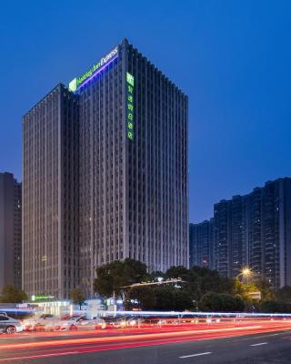 Holiday Inn Express Changsha South Railway Station, an IHG Hotel