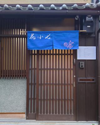 柏 花小七 Haku Flowers Seven