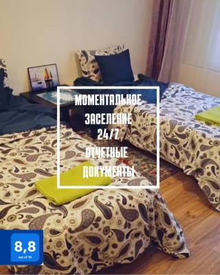 Apartment's Greece on Shkolnaya Бесконтактное заселение