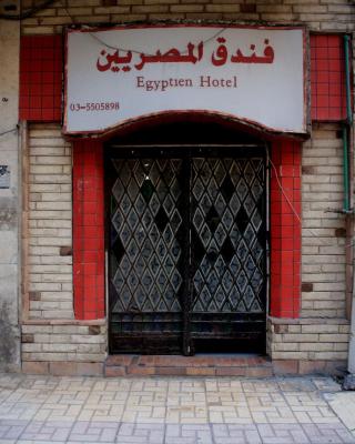 Egyptians Hostel