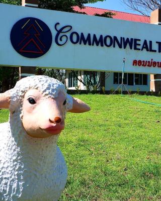 โรงแรมคอมม่อนเวลธ์ Commonwealth Hotel&Resort