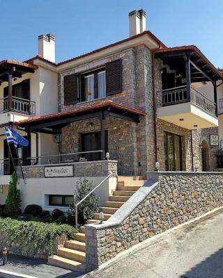 Dianthos Guesthouse