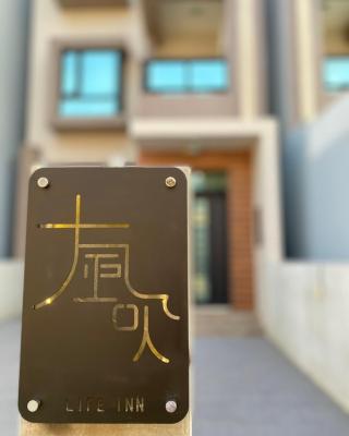大風吹民宿二館-需包棟請來電