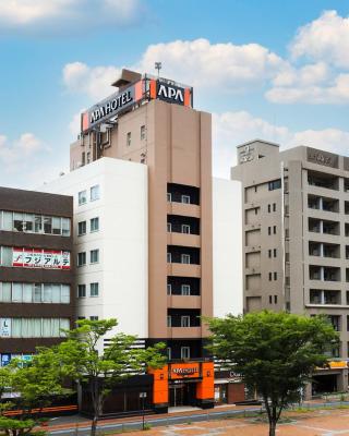APA Hotel Kokuraeki Shinkansenguchi
