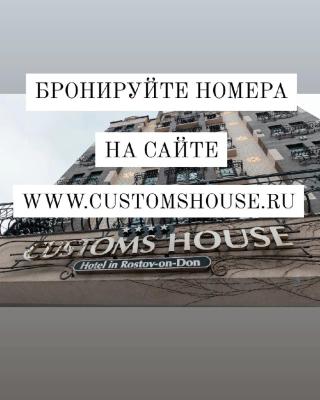 Customs House Hotel & SPA