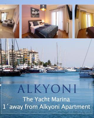 MELMA PROPERTIES- ALKYONI apartment by the sea in Piraeus