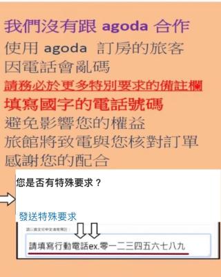 水玥町民宿