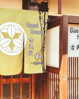 Guest House Kominka Nagomi